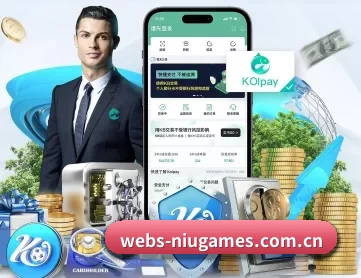 电竞牛 APP 深度功能